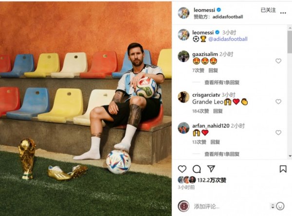 HERCULES CUP là bắt mắt! Các bài đăng trên phương tiện truyền thông xã hội của Messi Hình ảnh quảng cáo về bóng World Cup 2026