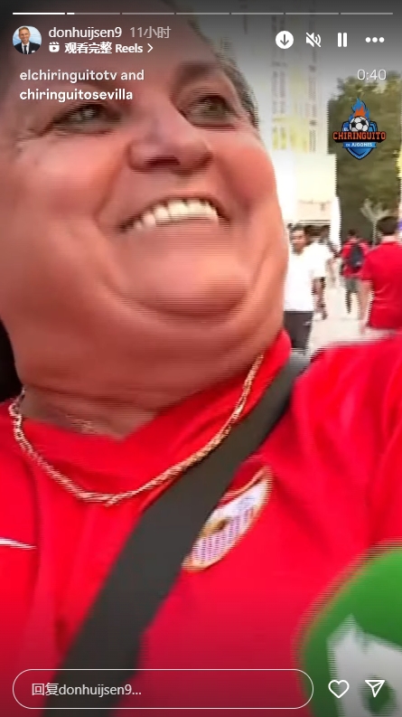 Cha của 👀herisen đã chuyển tiếp video, người hâm mộ nữ Sevilla hào hứng tổ chức lễ chiến thắng 4-1 của họ trước Barcelona
