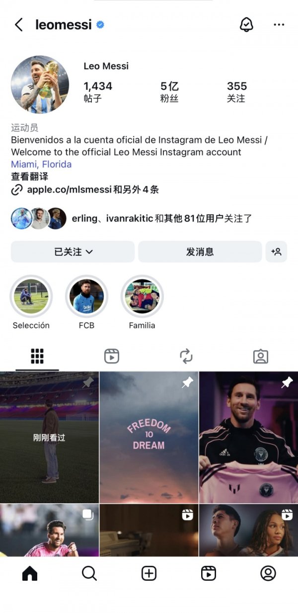 Anh ấy thực sự đã làm tôi khóc! Messi đã đưa việc trở lại Camp Nou lên đầu tin tức